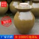 酸菜坛子四川泡菜坛子大号土陶老式 斤斤加厚密封商用腌菜坛
