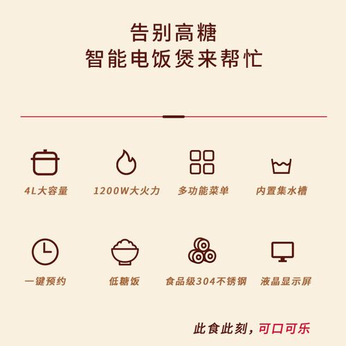 口乐电煮锅拆洗电火锅式粘电热锅