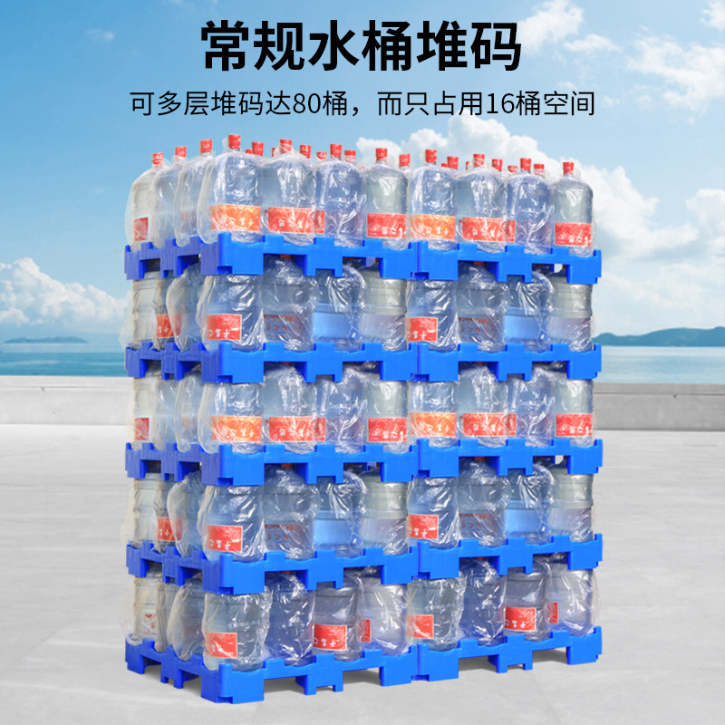 桶装水塑料盘叉车卡板隔板库垫板纯净水堆码货架吹塑栈板