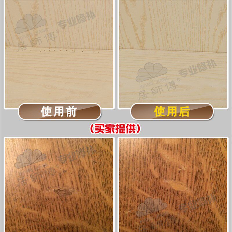 家具修补蜡笔实木复合家具门修复凹痕小坑钉眼裂缝填充蜡笔居师傅