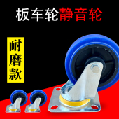 胶板平板手推车定向轮子 橡胶滑轮工业轮 万向轮