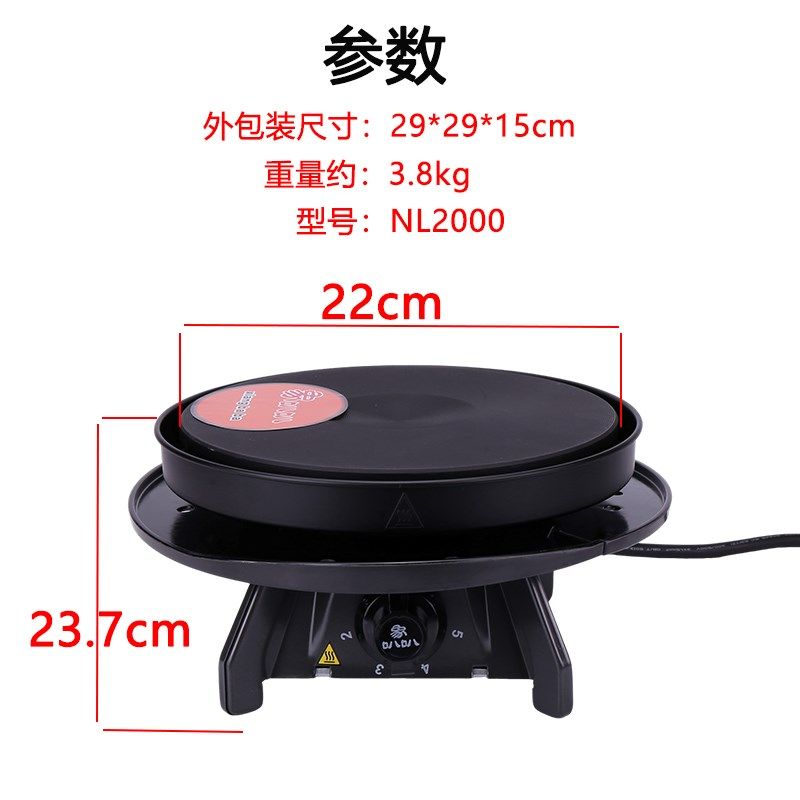 象叭叭电热炉港式丝袜奶茶炉拉茶炉煮茶工具装大功率商用电热炉