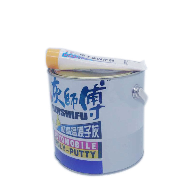 灰师傅导电灰快干磨油性原子灰喷涂合金喷粉腻子