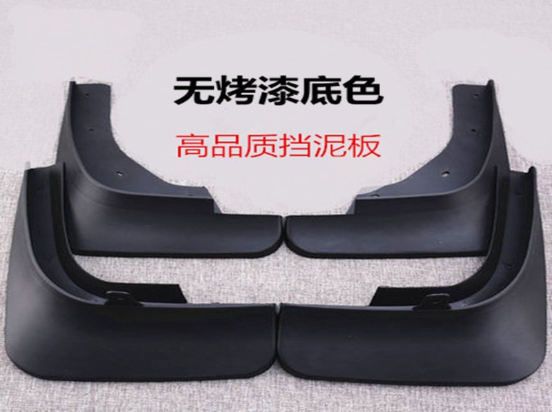 锐志挡泥板 款锐志烤漆挡泥板胶挡泥皮