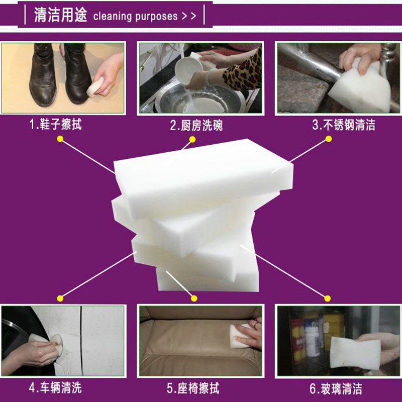 特武西神奇魔力擦洁纳绵擦魔力擦去污洗用品林擦