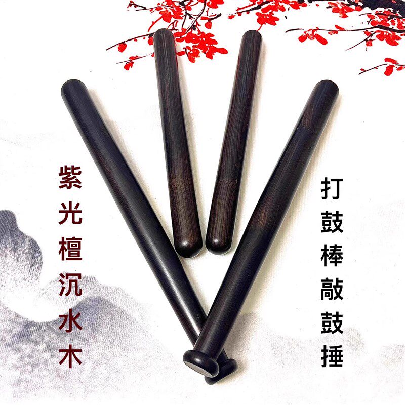 乌木紫光檀大鼓槌成鼓棒敲鼓鼓槌棒实木打龙舟表演鼓棍耐用