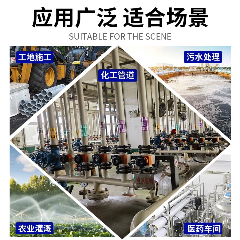 PVC90度弯头化工弯管接头给水管件配件塑料16 18 32 40