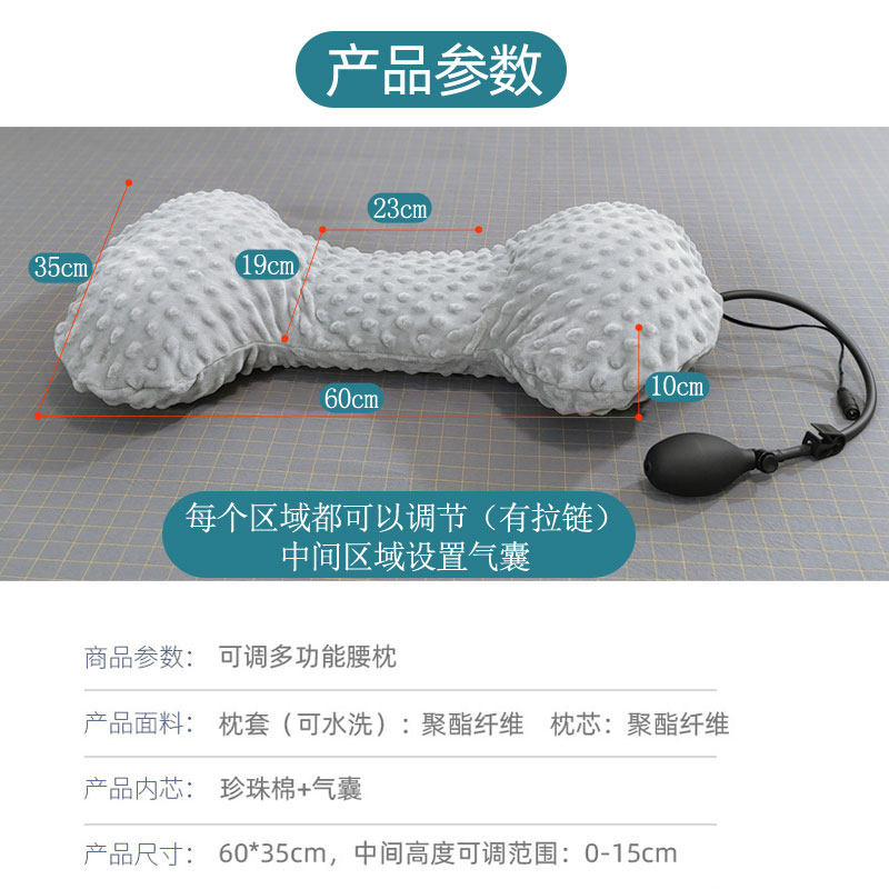 腰枕牀上平躺睡觉护腰垫椎间盘腰垫孕妇垫腰腰靠加热腰支撑垫
