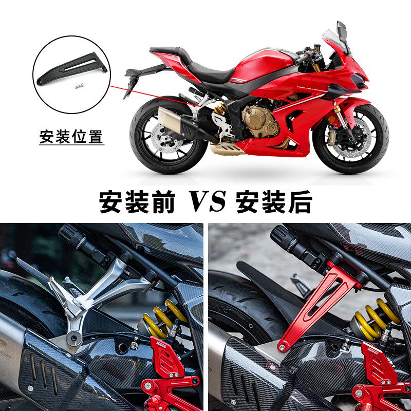 适用钱江赛改装气管支架 赛后脚踏移除支架