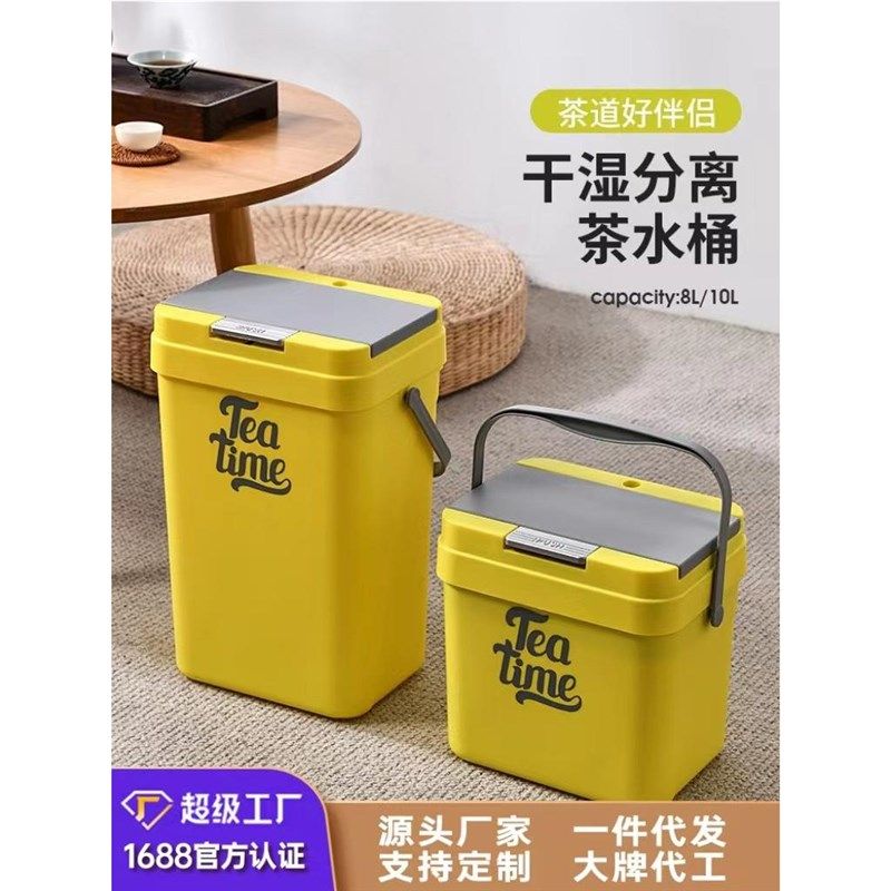 功夫茶水垃圾桶储茶叶渣干湿分离漏过废水水茶具小号矮款