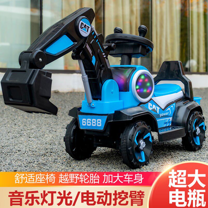 儿童电动挖掘坐宝宝车车男女挖土遥控充电挖车