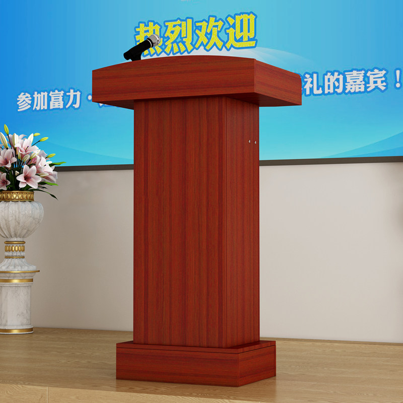 现代演讲台持台发言台咨客台迎宾台创意讲台桌接待台导购台