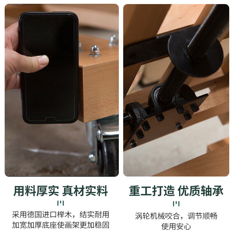 落地红榉木国画油画架升降巨无霸大画架实木木制手摇摇杆画架