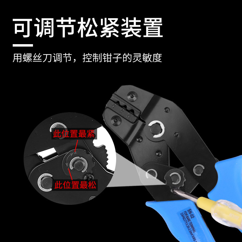 欧式冷压管型端子压线钳 针形端压接线钳子