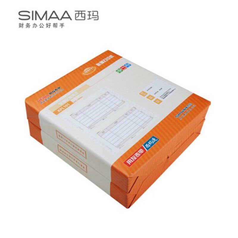 正用友表单 用友凭证打印纸&金额记账凭证 针式