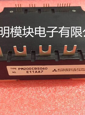 PM200CBS060 PM300CBS060 全新原装进口保质量 包上机好用 低价售