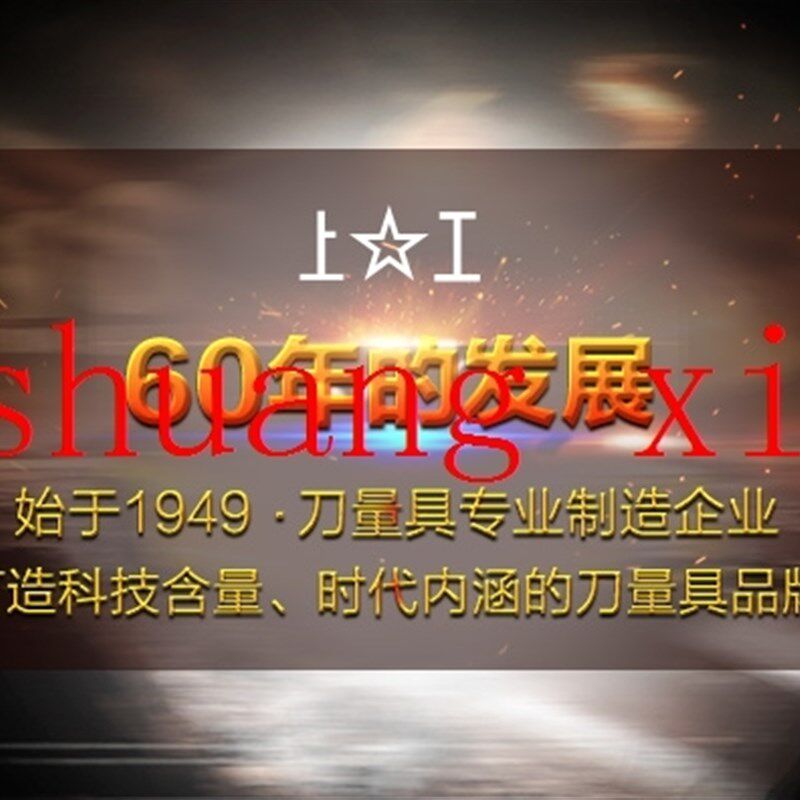 上工度美制圆锥管螺纹丝攻上工管螺纹丝锥