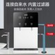 戈力思台式 净饮加热一体商用直饮公司饮水过净化水器