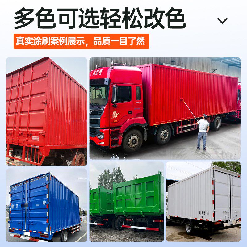 红色油漆天蓝色白色货厢防锈漆桶汽轮小瓶自喷漆