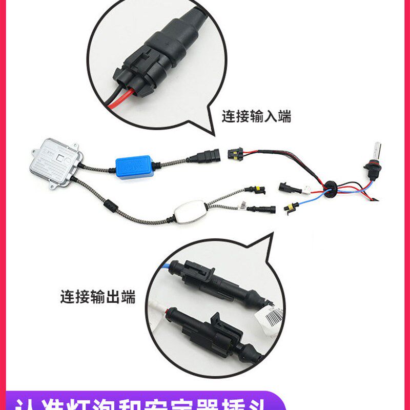 雪氙气灯泡汽车疝气大灯 白光