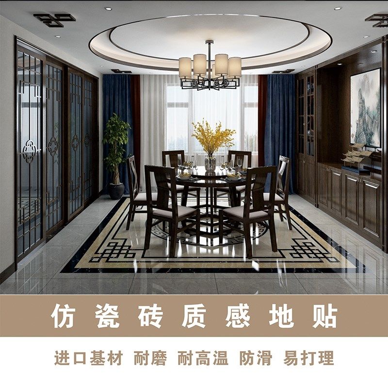 自粘瓷砖纸地面翻新遮丑地砖纹过门石走廊装饰客厅新地
