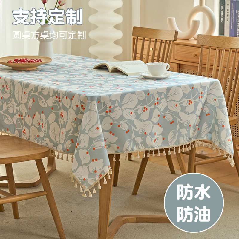 风桌布防水防油免洗防烫桌垫布艺茶几餐桌书桌台布圆正长方形