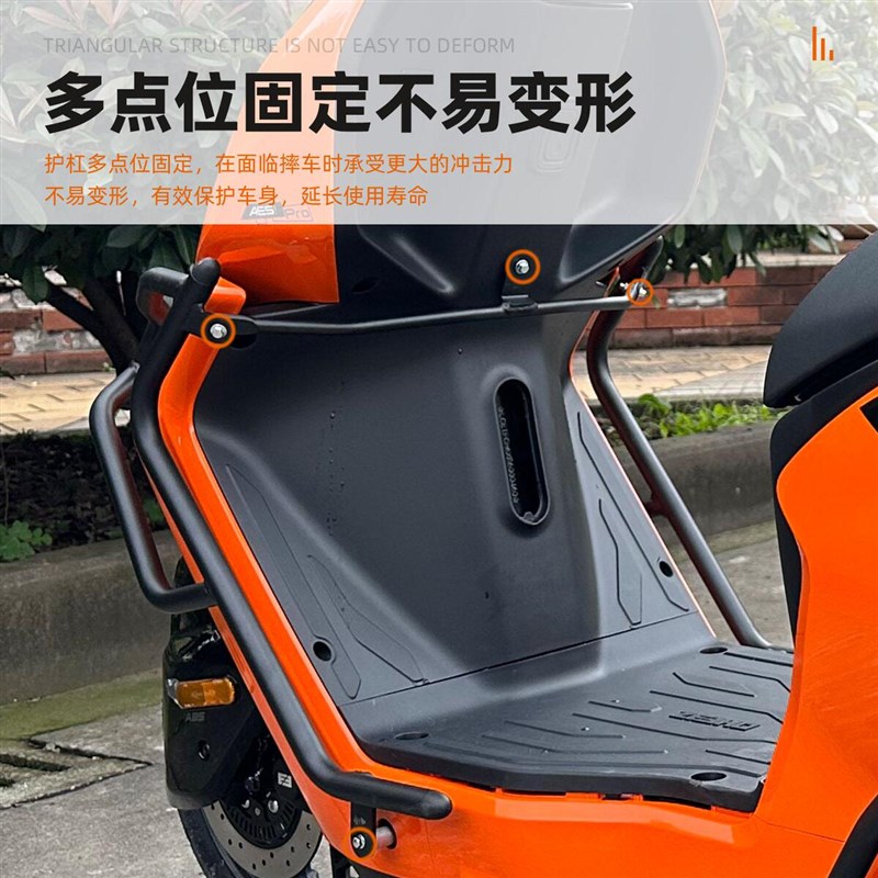 适用春风极核AE5i电摩款保险杠改装配件尾架前后护杠防摔靠背脚蹬
