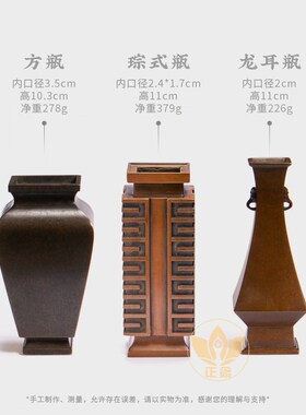 庆松堂苏工铜炉名家胡庆松制方瓶龙耳瓶琮式瓶香瓶插器文房紫铜