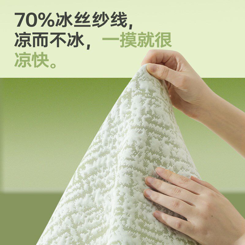 夏季沙发垫冰丝沙发布盖布级感沙发凉席坐垫异形凉垫夏天沙发巾