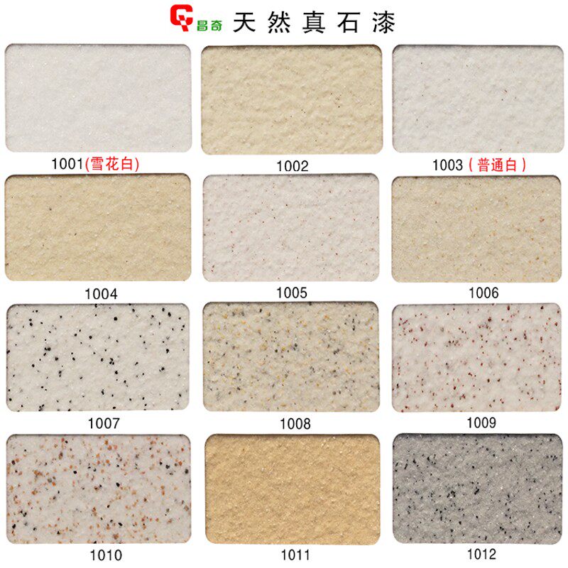 外墙真石漆硅丙天然石头漆砂岩漆质感岩片漆仿石漆喷砂涂料艺术漆
