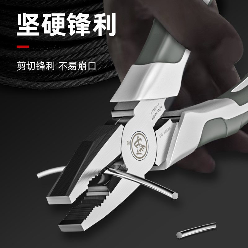 福冈老虎钳剥线钳子万用尖嘴钳电工钢丝钳五金工具大全