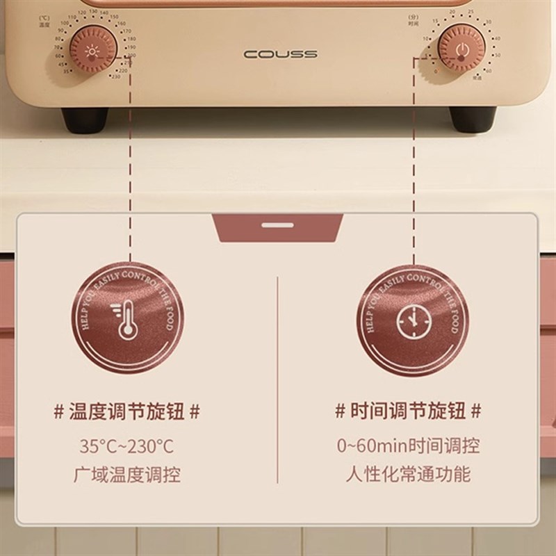卡士风炉小烤箱空气炸多层迷你发酵烘干电烤箱