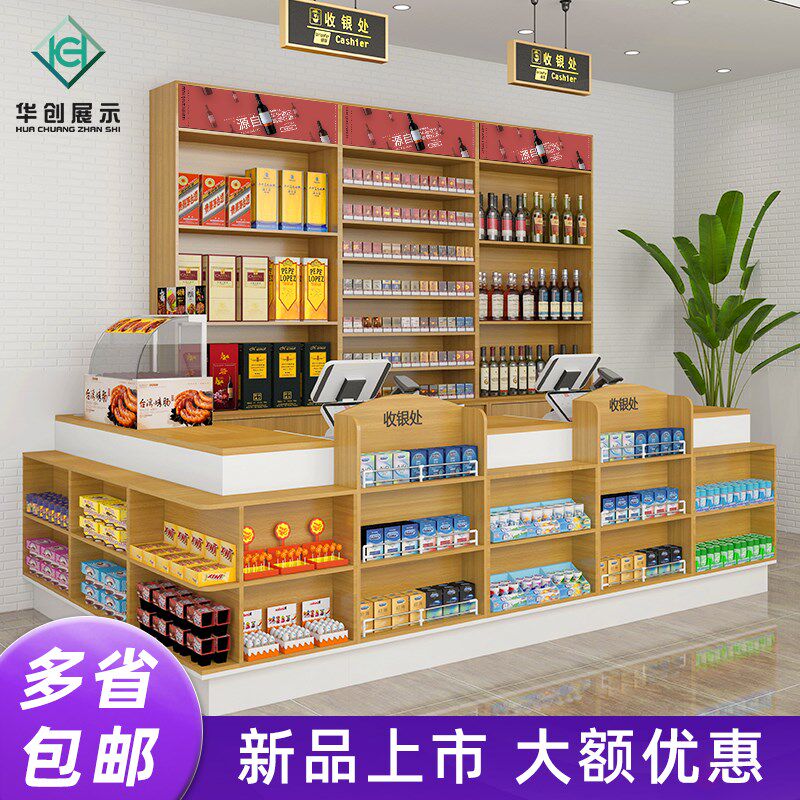 面包店收银台超市店铺便利店母婴店转角小型吧台柜台带