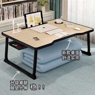 床用小桌子坐在床上写作业的桌子收折桌子床上桌上铺懒人桌宿舍用