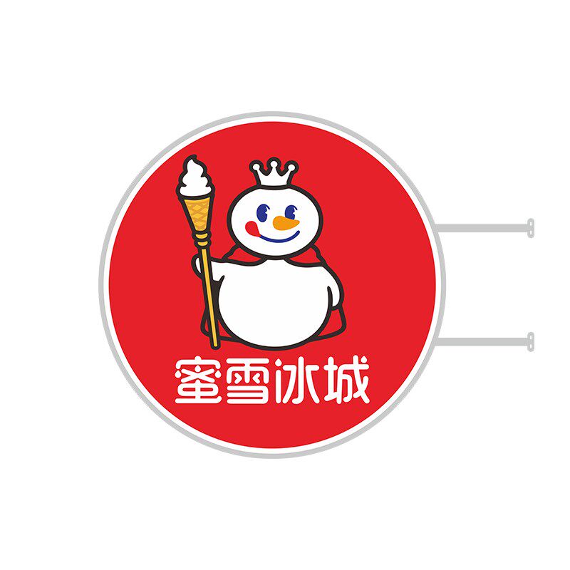蜜雪冰城吸塑灯箱门头广告牌奶茶店方形面挂墙式发光字