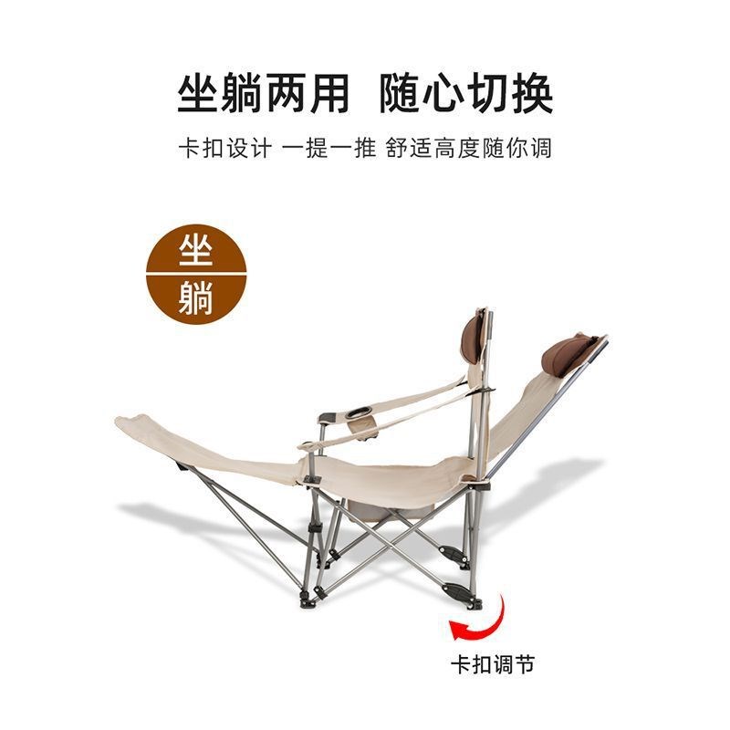 户外折叠椅躺椅便携式靠背椅沙滩椅钓鱼椅家用午睡办公室午休床椅
