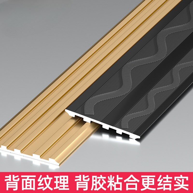 铝合金防滑条平板踏步台阶字型止滑条斜坡防滑条金属收边条