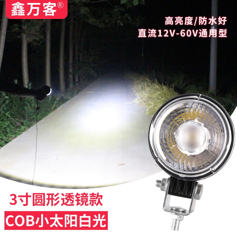汽大货倒灯挂边灯轮胎灯侧灯腰灯小太阳超亮改