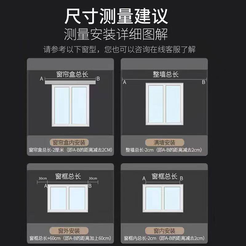 帘木屋铝合金单帘直轨弯轨滑轨纳消音安装测量