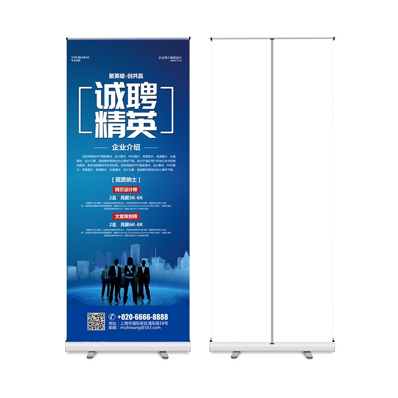 活动易拉宝海报广告展架定制伸缩折叠生日展示架门型迎宾牌结婚