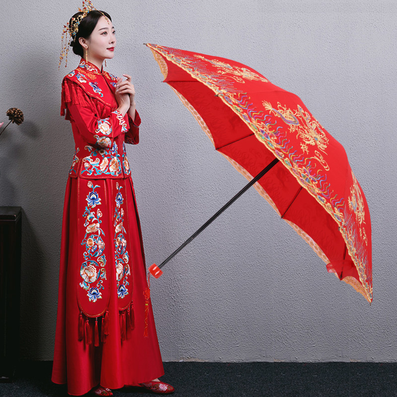 结婚新娘伞婚礼大红色出嫁伞晴雨两用新娘出门折伞婚庆用品