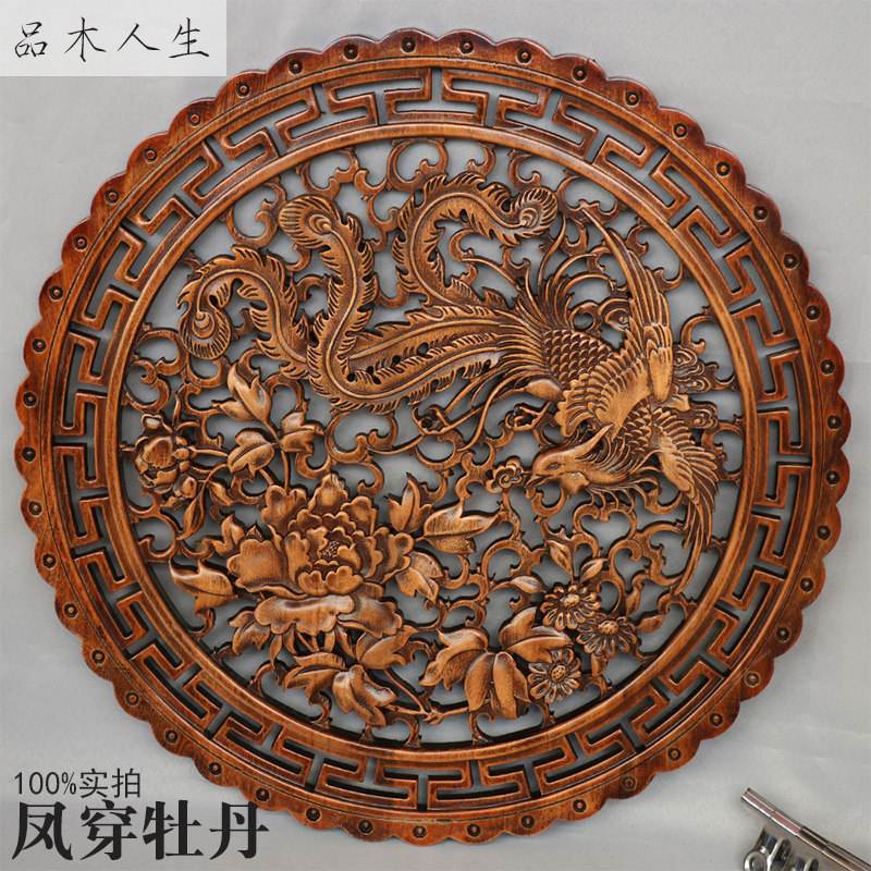 东阳木雕福字挂件客厅背景墙壁挂仿古玄关实木香樟木挂屏龙凤