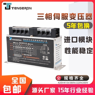 三相智能电子变压器转伺服驱动器WW