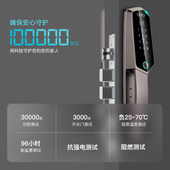 盖德曼智能锁脸识别全自动视对讲电子锁防盗门指纹锁