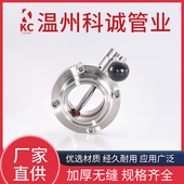 快装 卡盘四氟粉尘蝶 蝶食品卫生级手动快接卡箍式