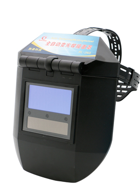 自动变光电焊面罩热浪头戴式变光面罩氩弧焊烧焊防护焊工焊帽