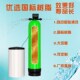 大型软化水处理设备地下井水去除泥沙水垢商用纯水净水