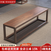 整装 老榆木长长板凳茶长方 新长条凳实木 乔吉