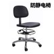 防静电椅无尘净化实验室升降椅靠背转椅流水线车间用工作滑轮凳