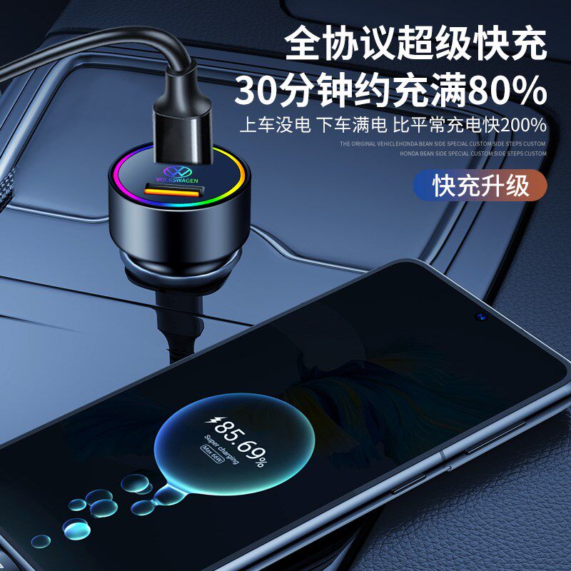 款大众捷达载充电器点烟器充